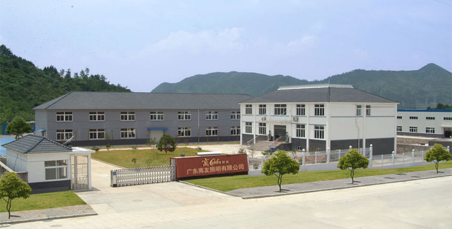 星空（中国）生产基地