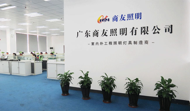 星空（中国）logo