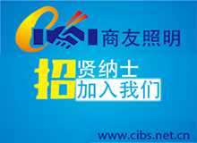 星空（中国）2017年招聘计划