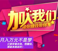 星空（中国）2018年招聘计划